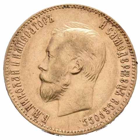 10 Rubl 1900 FZ, St. Peterburg, Bitkin2.7, Uzd.337,