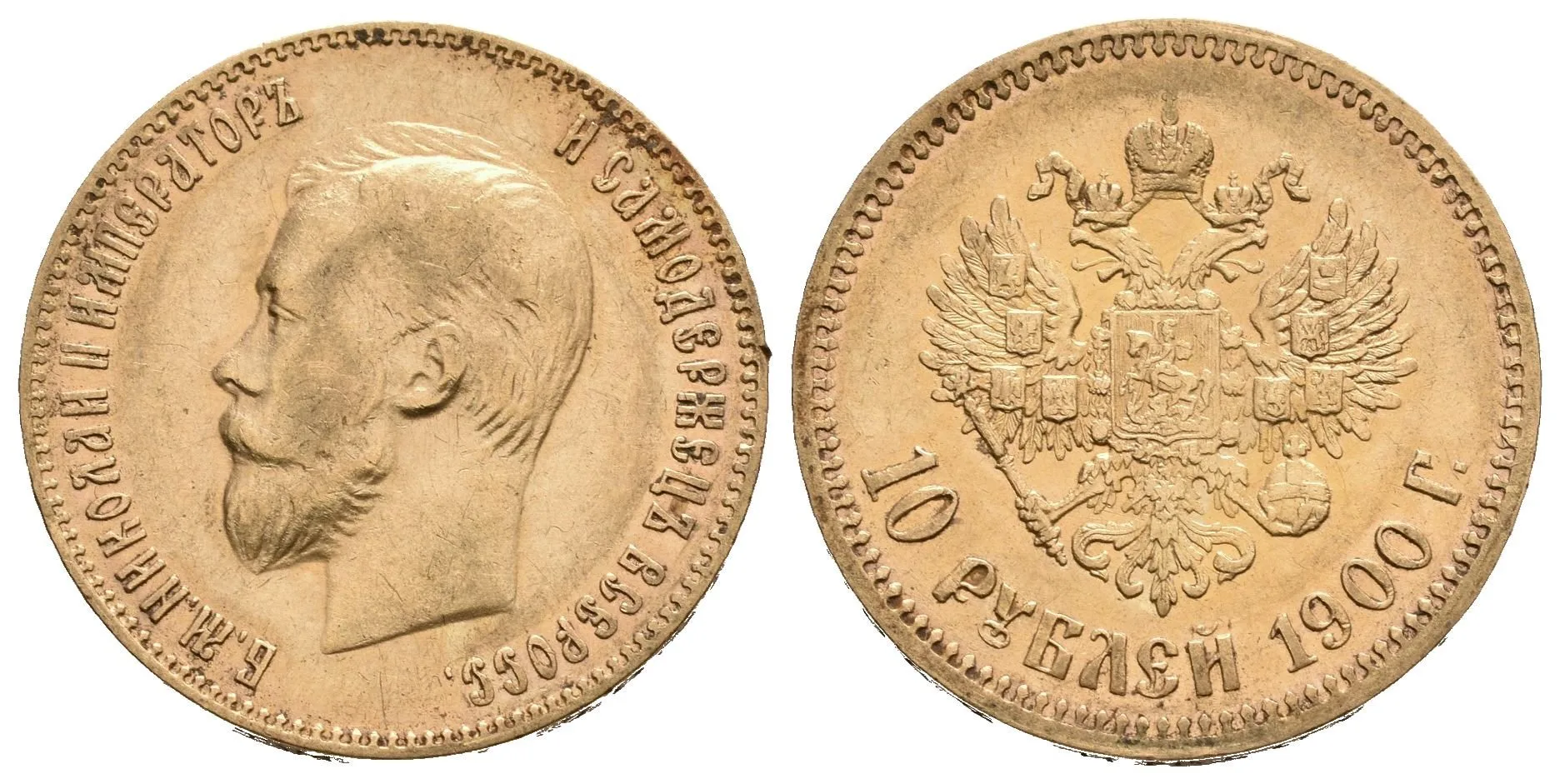 10 Rubl 1900 FZ, St. Peterburg, Bitkin2.7, Uzd.337, — 1