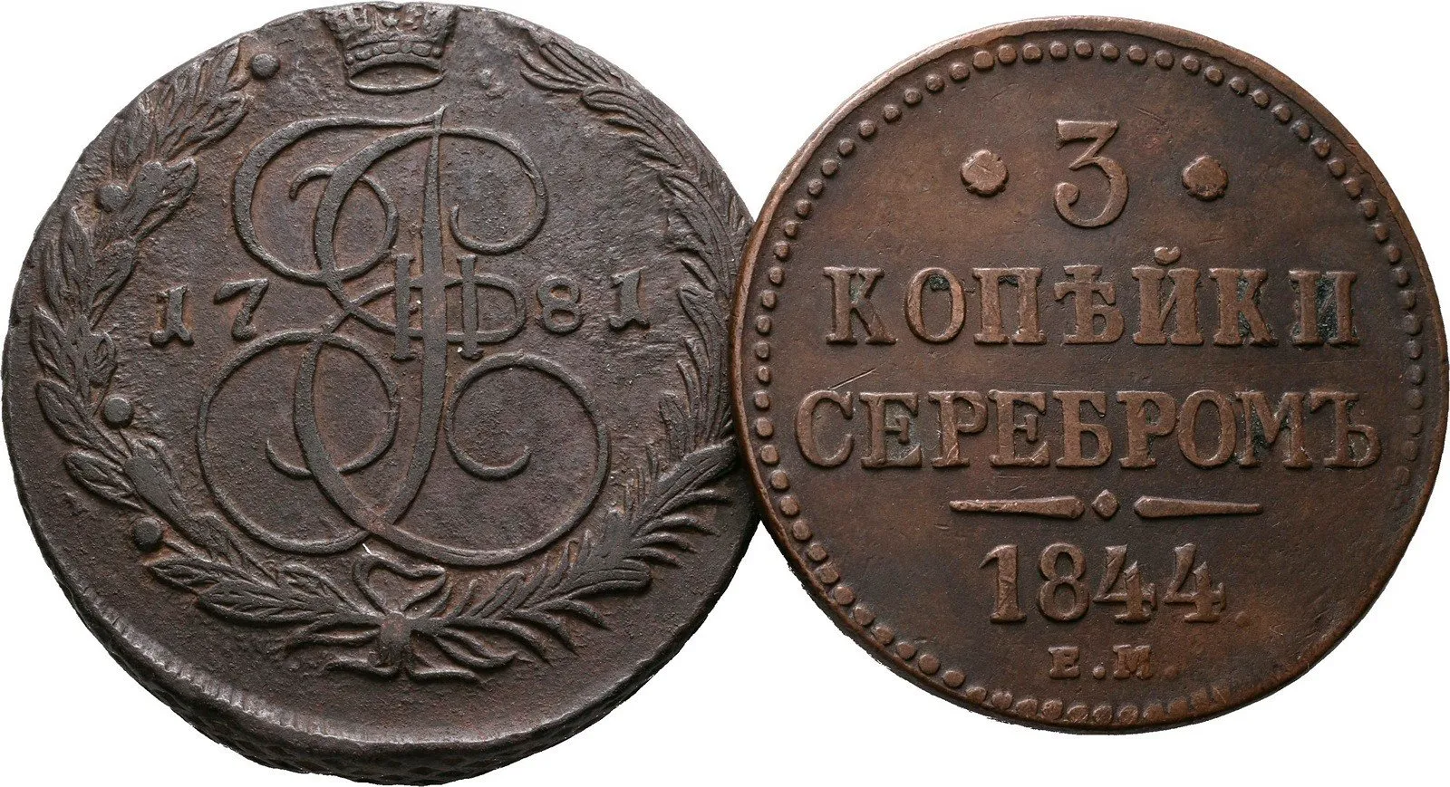 Rusko, Kateřina II., 1762 - 1796 — 1