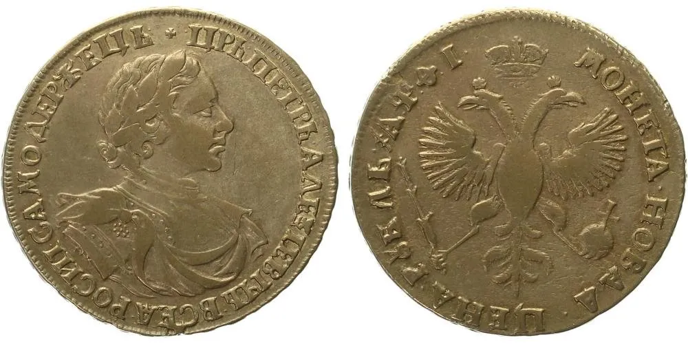 Rusko, Petr I., 1689 - 1725 — 1
