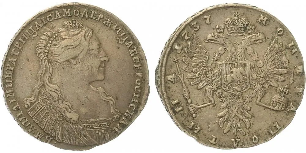 Rusko, Anna, 1730 - 1740 — 1