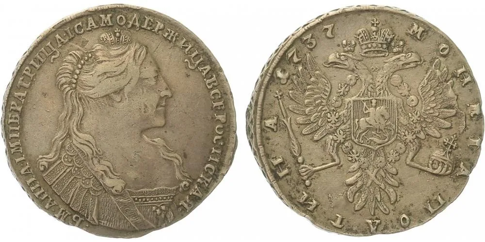 Rusko, Anna, 1730 - 1740 — 1