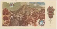 Československo, 1953 - 1993 — 2