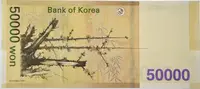 Jižní Korea, 50.000 Won (2009), P.57 - fotografie 2