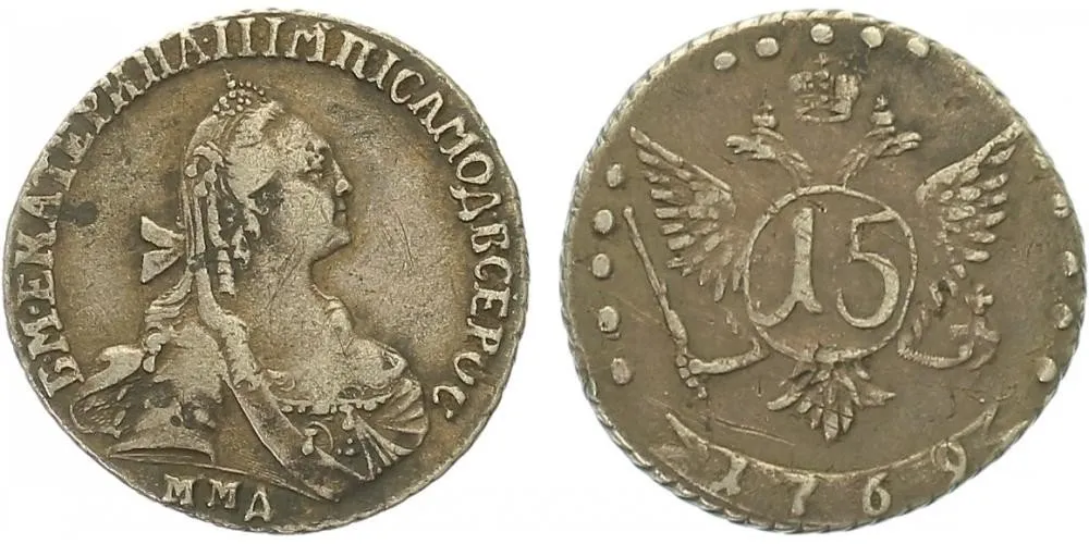 Rusko, Kateřina II., 1762 - 1796 — 1