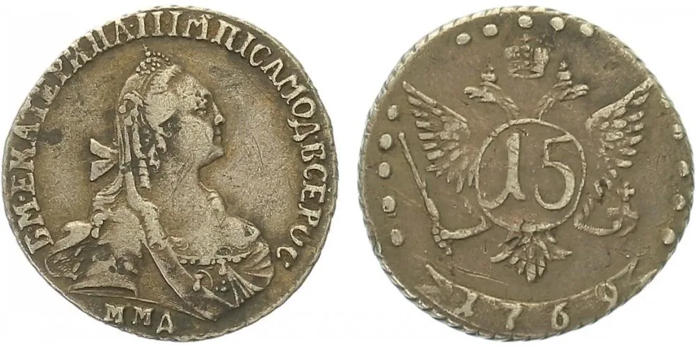 Rusko, Kateřina II., 1762 - 1796 — 1