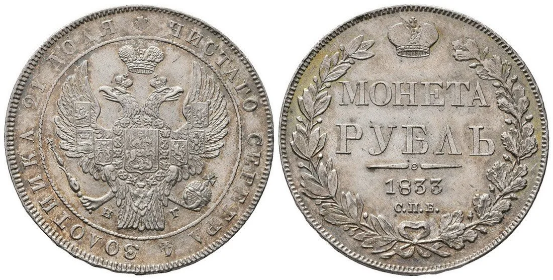 Rusko, Mikuláš I., 1825 - 1855 — 1