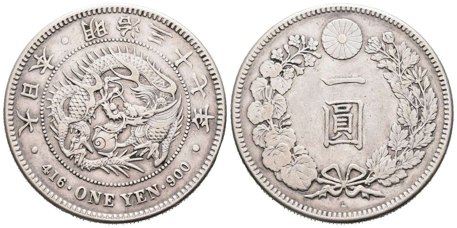 Japonsko, Yen rok 37 (1904)