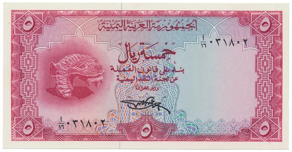Jemenská arabská republika - Yemen arab republic — 1