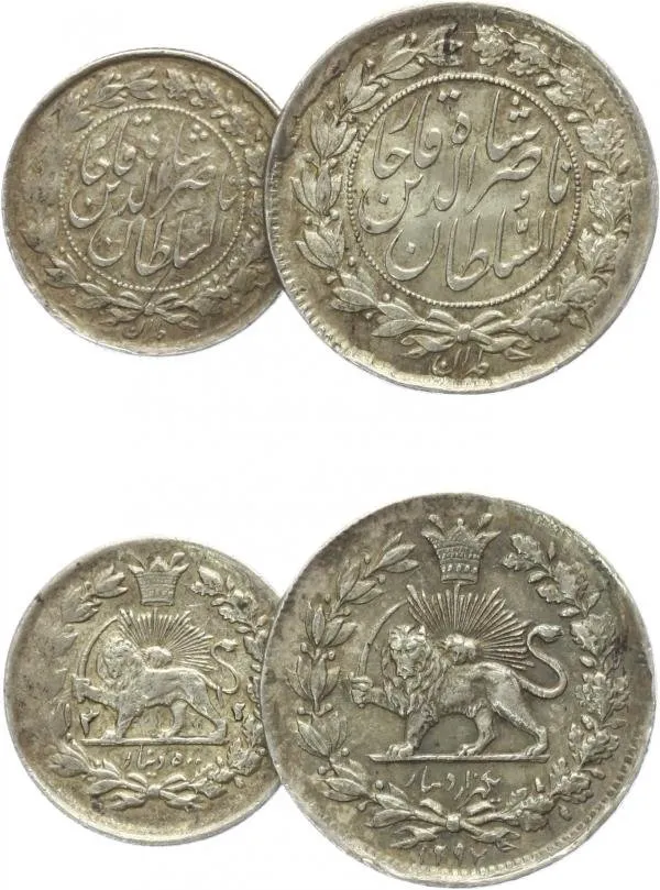 Irán, Nasir al-Din Shah, AH 1264 - 1313 (1848 - 1896 AD) — 1