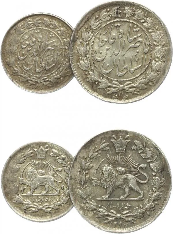 Irán, Nasir al-Din Shah, AH 1264 - 1313 (1848 - 1896 AD) — 1