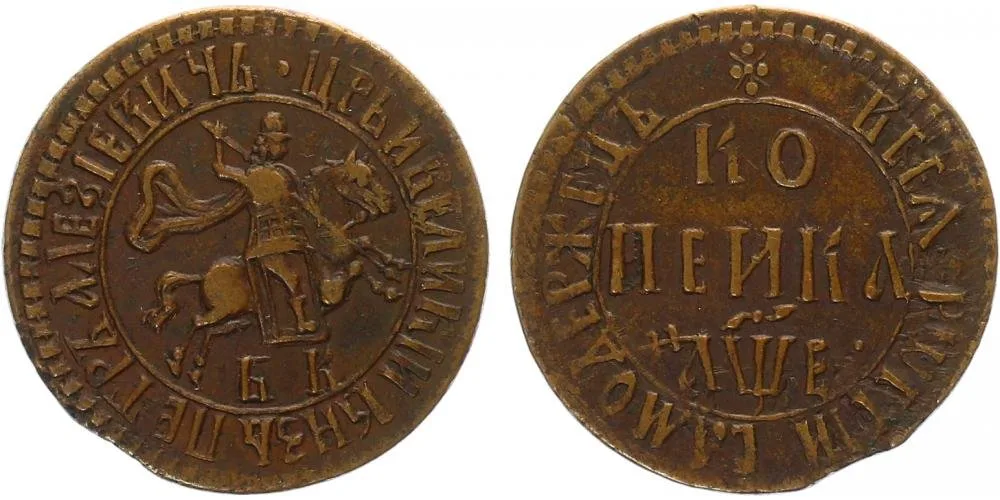 Rusko, Petr I., 1689 - 1725 — 1