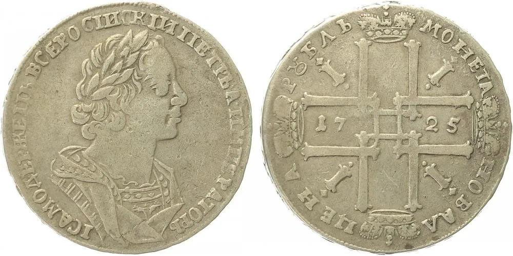 Rusko, Petr I., 1689 - 1725 — 1