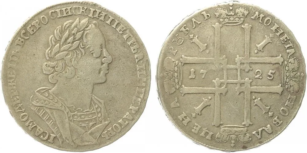 Rusko, Petr I., 1689 - 1725 — 1
