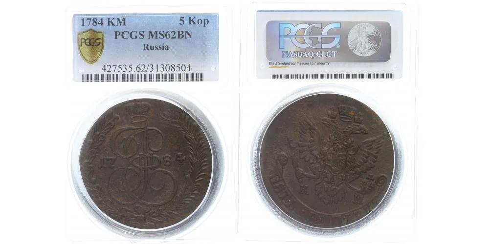 Rusko, Kateřina II., 1762 - 1796 — 1