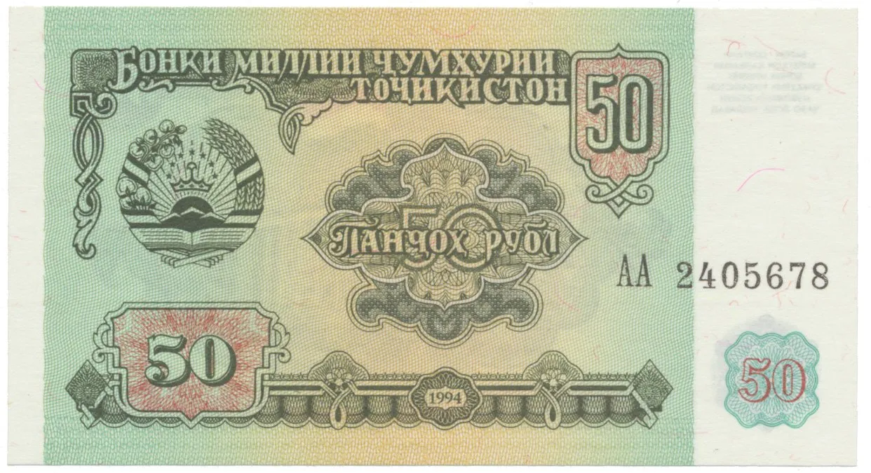 Tádžikistán, 50 Rubles 1994, P.5