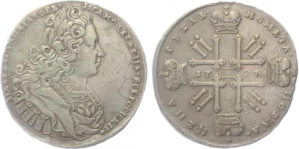 Rusko, Petr II., 1727 - 1730 — 1