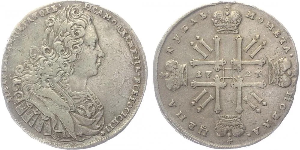 Rusko, Petr II., 1727 - 1730 — 1