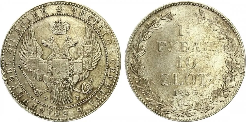 Ražby pro Polsko, Mikuláš I., 1825 - 1855 — 1