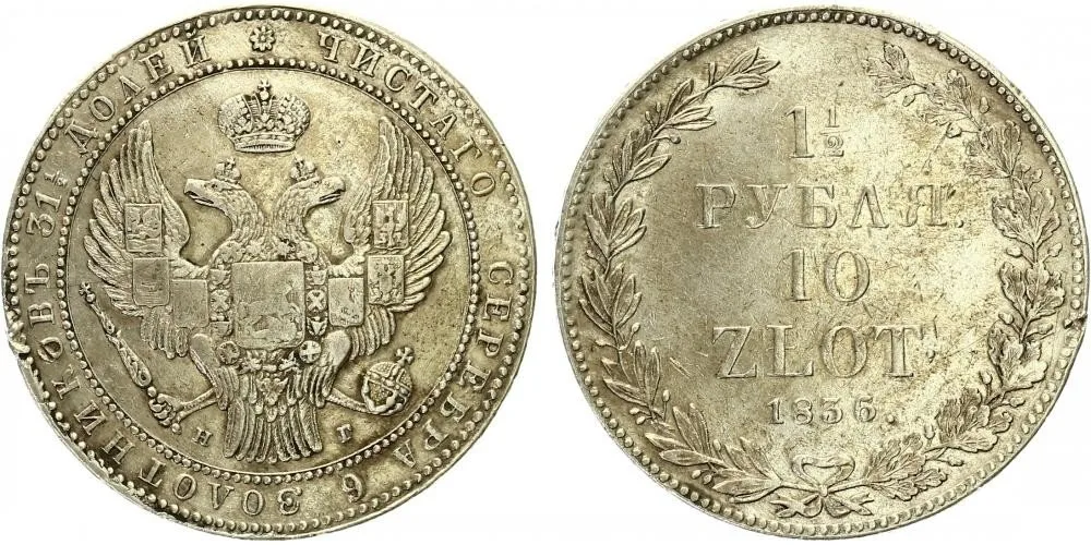 Ražby pro Polsko, Mikuláš I., 1825 - 1855 — 1