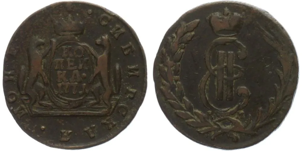 Ražby pro Sibiř, Kateřina II., 1762 - 1796 — 1