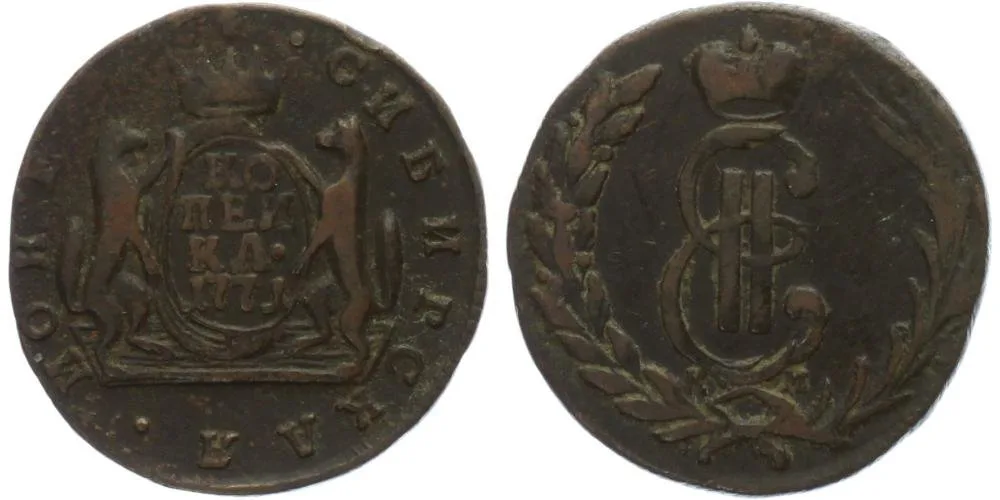 Ražby pro Sibiř, Kateřina II., 1762 - 1796 — 1