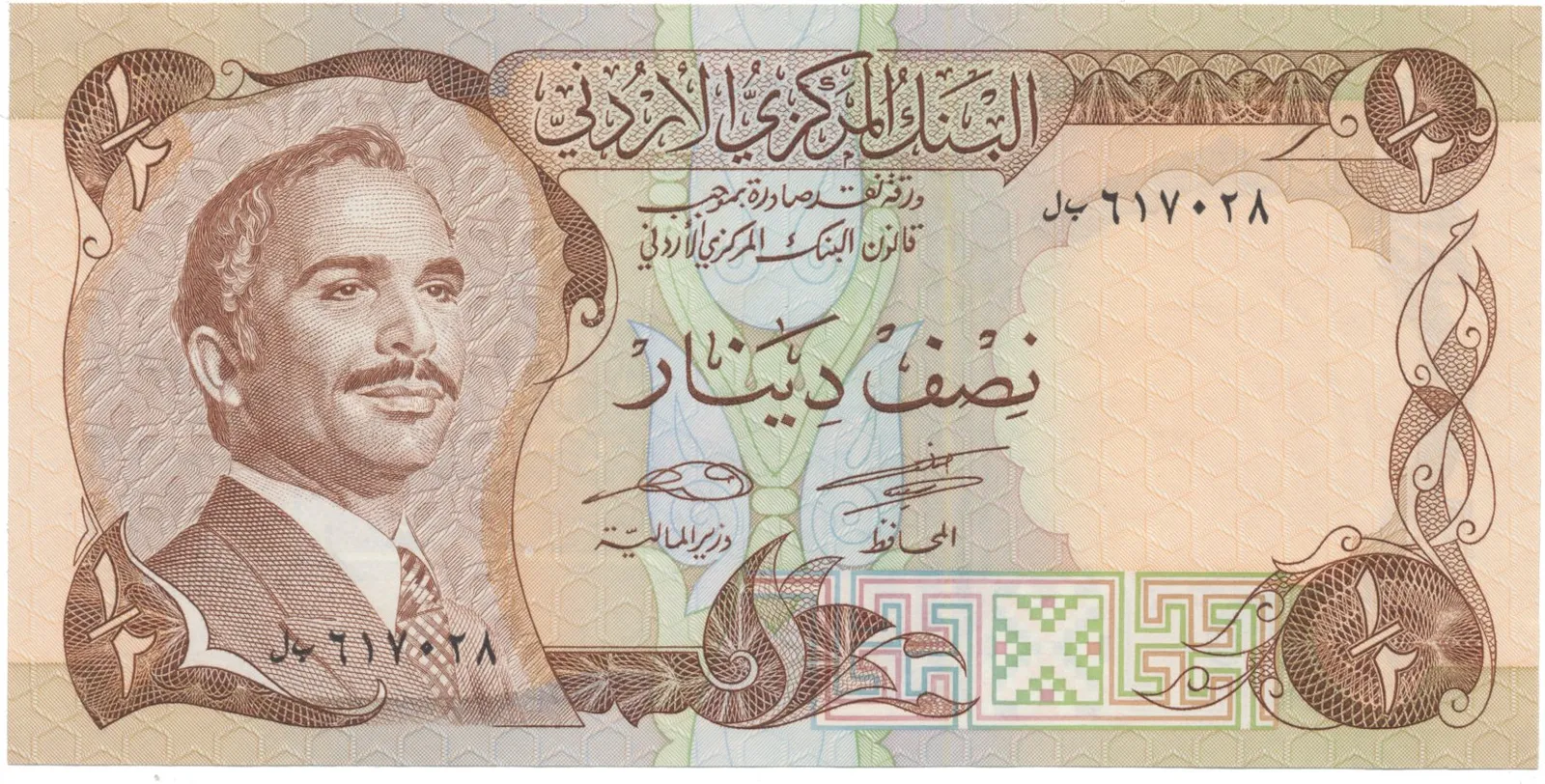 Jordánsko, 1/2 Dinar (1975~1992), P.17d
