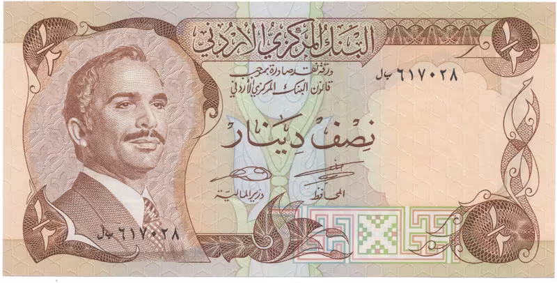 Jordánsko, 1/2 Dinar (1975~1992), P.17d