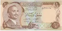 Jordánsko, 1/2 Dinar (1975~1992), P.17d