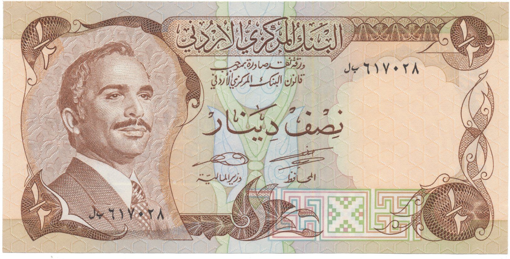 Jordánsko, 1/2 Dinar (1975~1992), P.17d