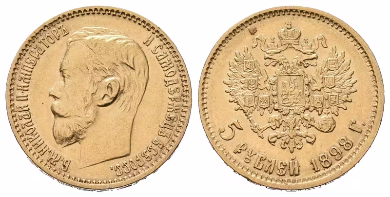 Rusko, 5 Rubl 1898 AG