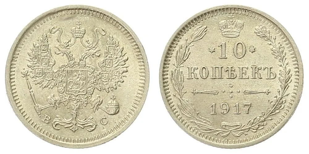 Rusko, Mikuláš II., 1894 - 1917 — 1