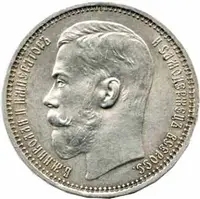 Rusko, Mikuláš II., 1894 - 1917 — 1
