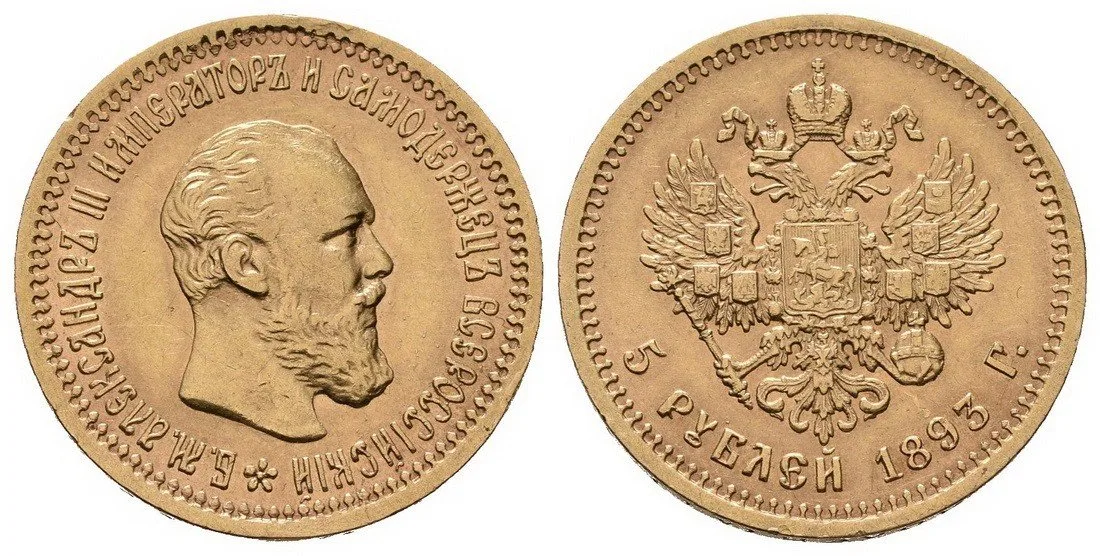 Rusko, Alexander III., 1881 - 1894 — 1
