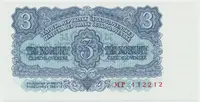 Československo, 3 Koruna 1953, tisk Praha, série MP, Hej.90b