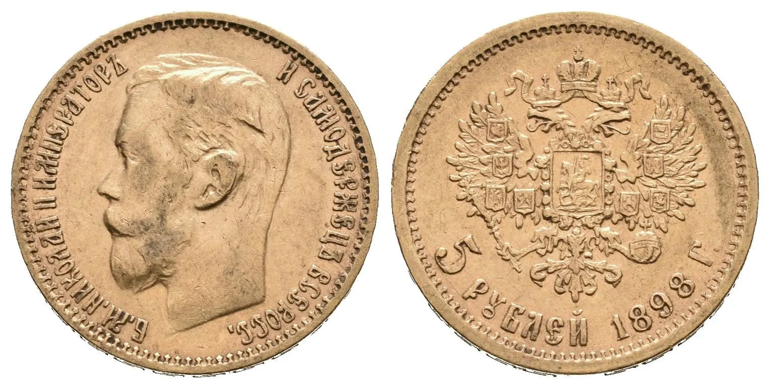 5 Rubl 1898 AG, St. Peterburg, Bitkin2.20, Uzd.328, — 1