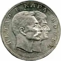 Srbsko, Petr I., 1903 - 1918 — 1