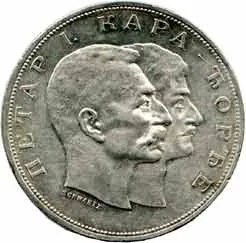 Srbsko, Petr I., 1903 - 1918 — 1