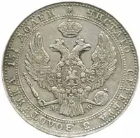 Ražby pro Polsko, Mikuláš I., 1825 - 1855 — 2