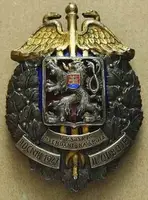 Československo - odznaky vojenských škol — 1