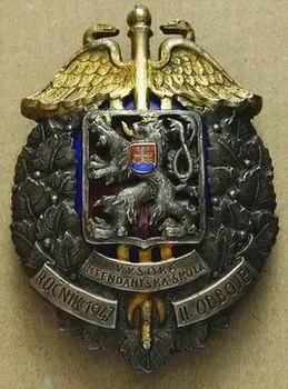 Československo - odznaky vojenských škol — 1