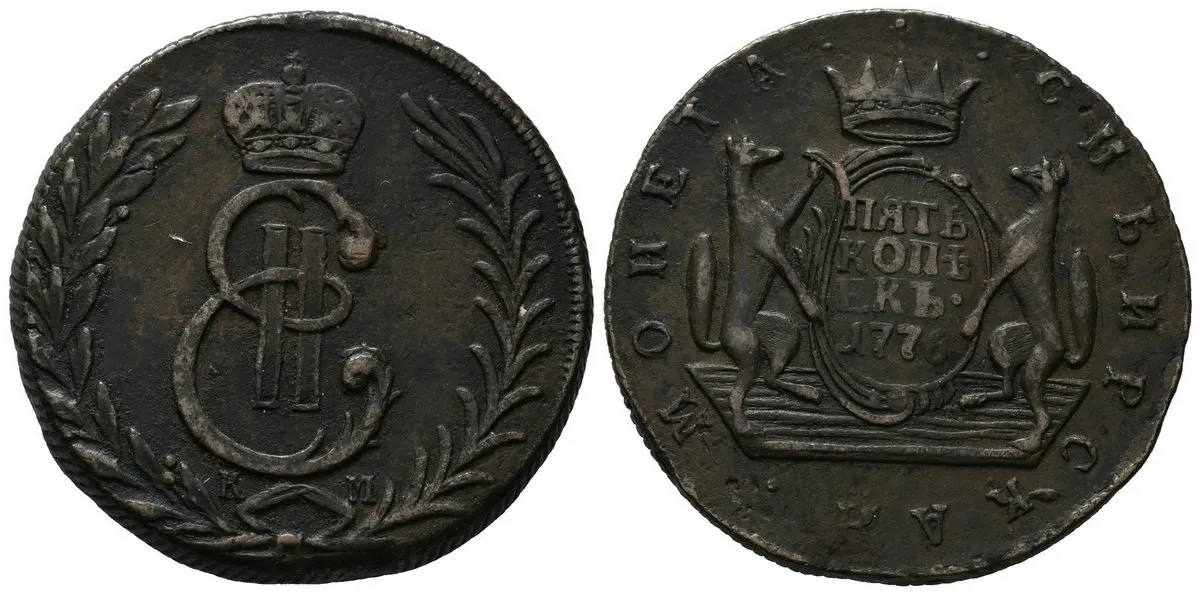 Ražby pro Sibiř, Kateřina II., 1762 - 1796 — 1