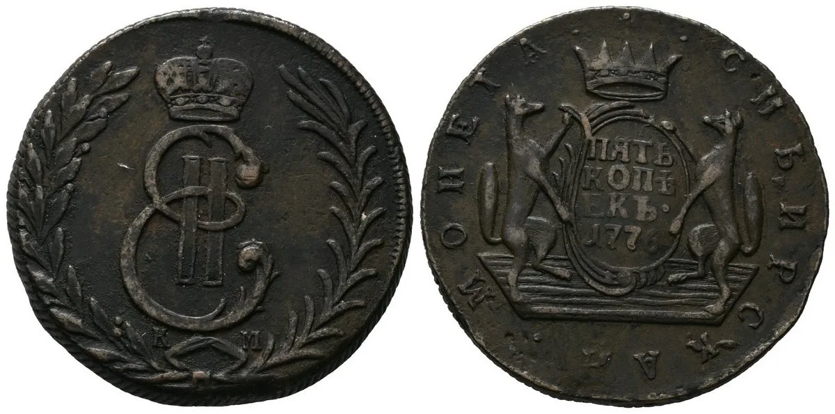 Ražby pro Sibiř, Kateřina II., 1762 - 1796 — 1