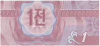 Severní Korea, 1 Chon 1988, P.23 - fotografie 2