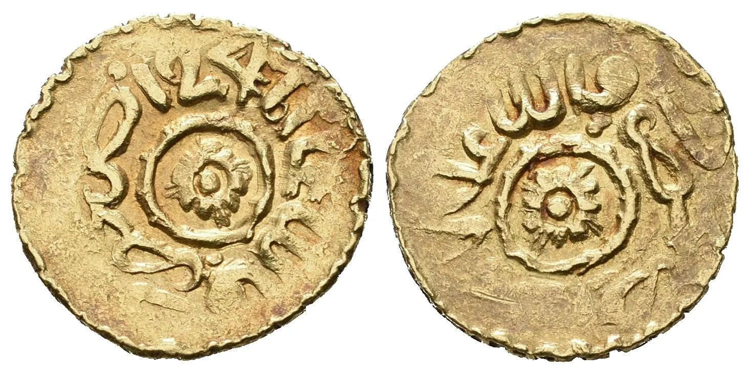Maroko, Moulay 'Abd al-Rahman, AH 1241 - 1269 (1826 - 1859 AD) — 1