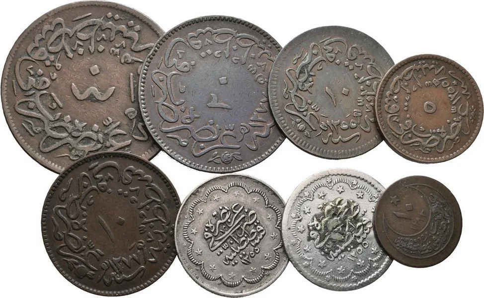 Turecko, Abdul Mejid, AH 1255 - 1277 (1839 - 1861 AD) — 1