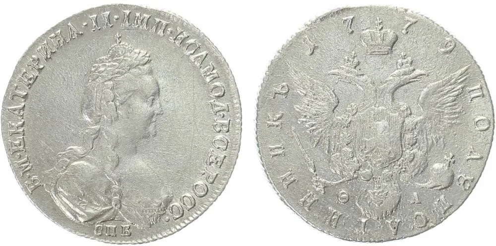 Rusko, Kateřina II., 1762 - 1796 — 1