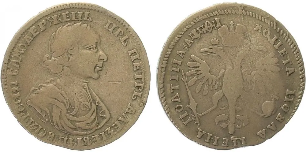 Rusko, Petr I., 1689 - 1725 — 1
