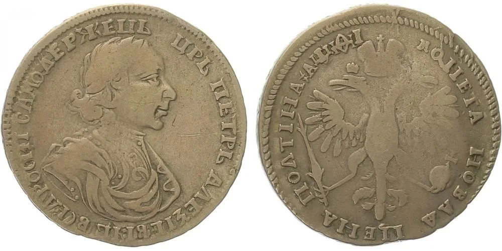 Rusko, Petr I., 1689 - 1725 — 1