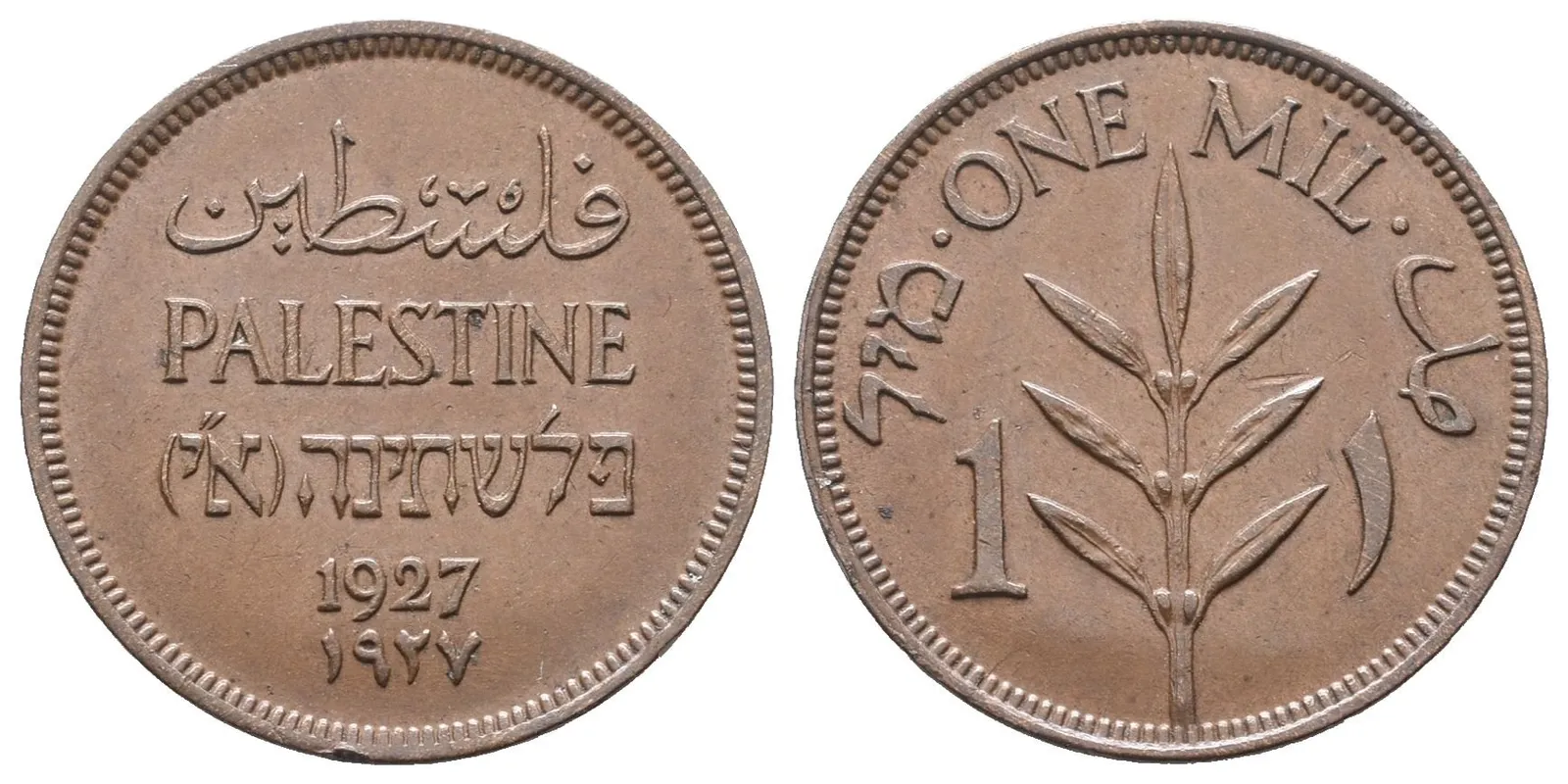 Britská Palestina, 1 Mils 1927